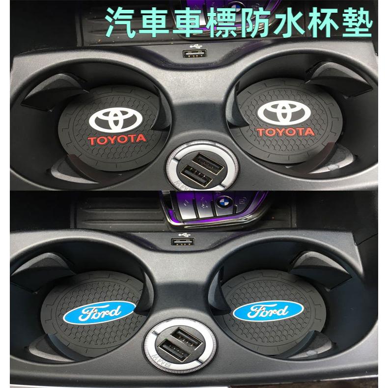 汽車水杯墊 特斯拉汽車水杯墊 圓形矽膠防滑墊 汽車杯墊 車標汽車水杯墊 汽車防水杯墊 汽車防滑杯墊 汽車用品