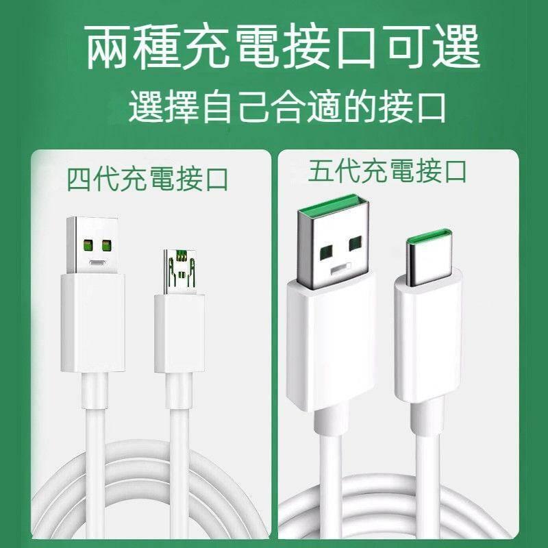 買一送一 oppo 65W充電線 傳輸線 適用於OPPO閃充線R17/Reno5 FindX/K7/A11/A72