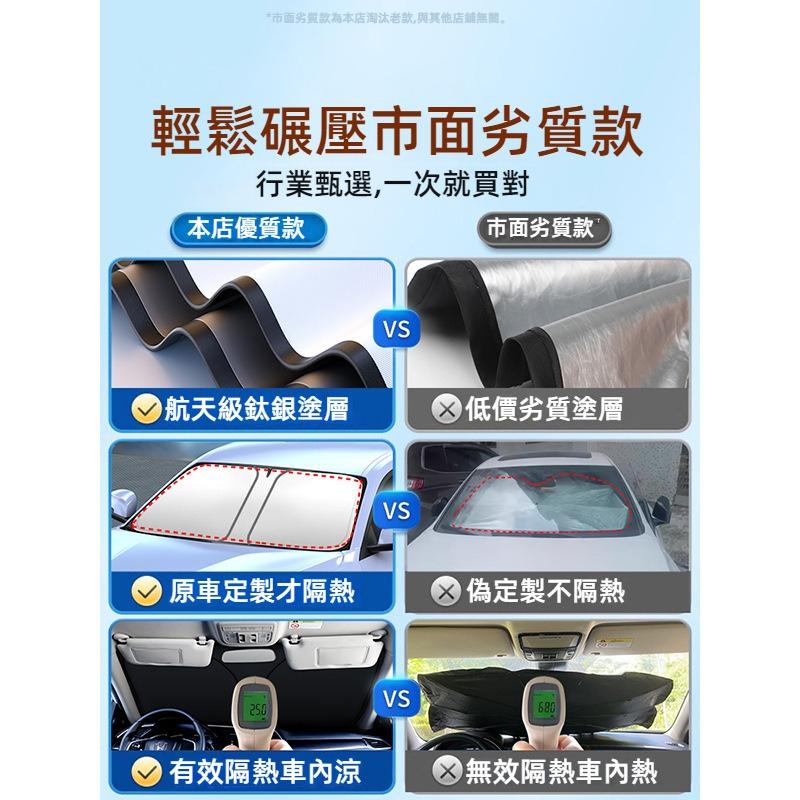 汽車遮陽檔 德國航空級製冷 冰晶銀膠 送4片側擋+收納袋 車內遮陽前擋 車窗遮陽板 車用遮陽板 車內防曬隔熱 汽車遮陽