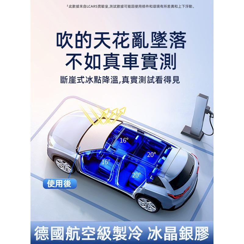 汽車遮陽檔 德國航空級製冷 冰晶銀膠 送4片側擋+收納袋 車內遮陽前擋 車窗遮陽板 車用遮陽板 車內防曬隔熱 汽車遮陽