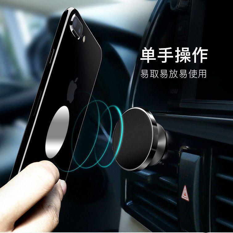 車載手機支架汽車吸盤式出風口磁吸車內車用車上用品固定支撐導航