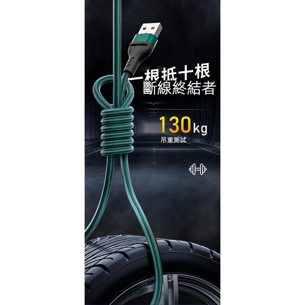 蘋果 安卓 快充線 100w一拖三6A超級快充 魚絲編織線 適用華為蘋果安卓手機數據線 充電線 閃充線 iphone