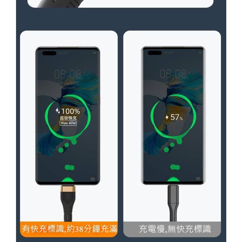 iphone 安卓 蘋果 充電線 6A一拖三數據線100w 超級快充三合一 尼龍編織手機閃充電線 type-c 快充線
