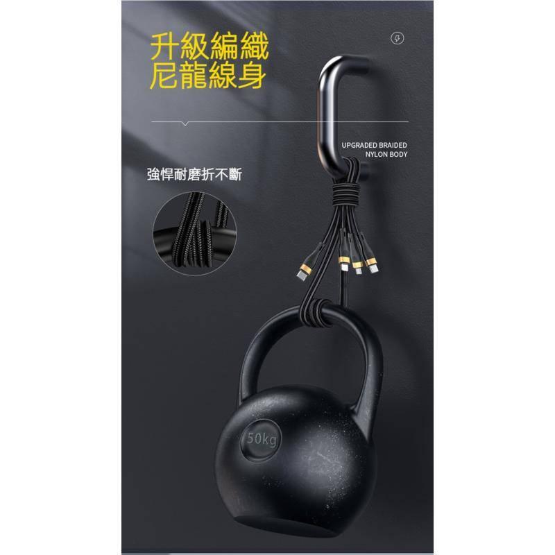 iphone 安卓 蘋果 充電線 6A一拖三數據線100w 超級快充三合一 尼龍編織手機閃充電線 type-c 快充線