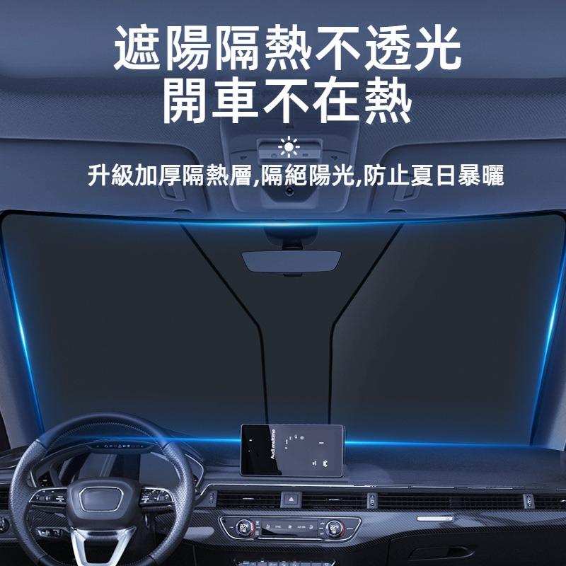 汽車遮陽 汽車遮陽前擋 塗銀布 加厚防曬遮陽簾 車用遮陽板 車內防曬隔熱 車用遮陽 汽車遮陽簾 前擋風防曬 汽車隔熱遮陽