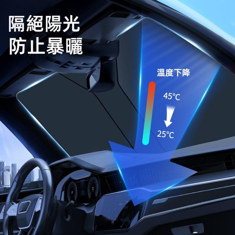 汽車遮陽 汽車遮陽前擋 塗銀布 加厚防曬遮陽簾 車用遮陽板 車內防曬隔熱 車用遮陽 汽車遮陽簾 前擋風防曬 汽車隔熱遮陽