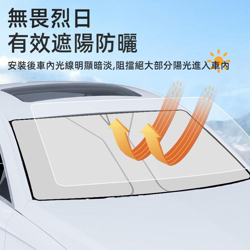 汽車遮陽 汽車遮陽前擋 塗銀布 加厚防曬遮陽簾 車用遮陽板 車內防曬隔熱 車用遮陽 汽車遮陽簾 前擋風防曬 汽車隔熱遮陽