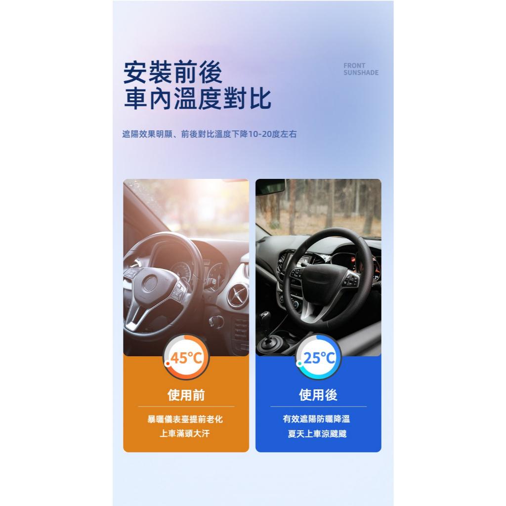汽車遮陽 汽車遮陽前擋 塗銀布 加厚防曬遮陽簾 車用遮陽板 車內防曬隔熱 車用遮陽 汽車遮陽簾 前擋風防曬 汽車隔熱遮陽