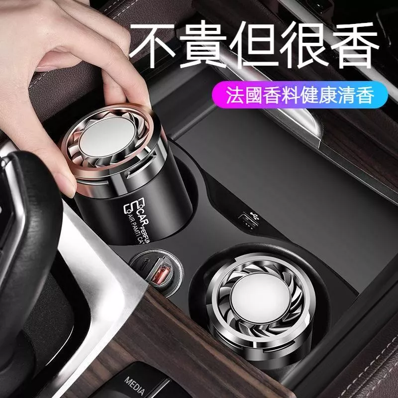 汽車固體香膏香薰瓶 JG優品 持久淡雅除異味 質感車用香氛擴香膏