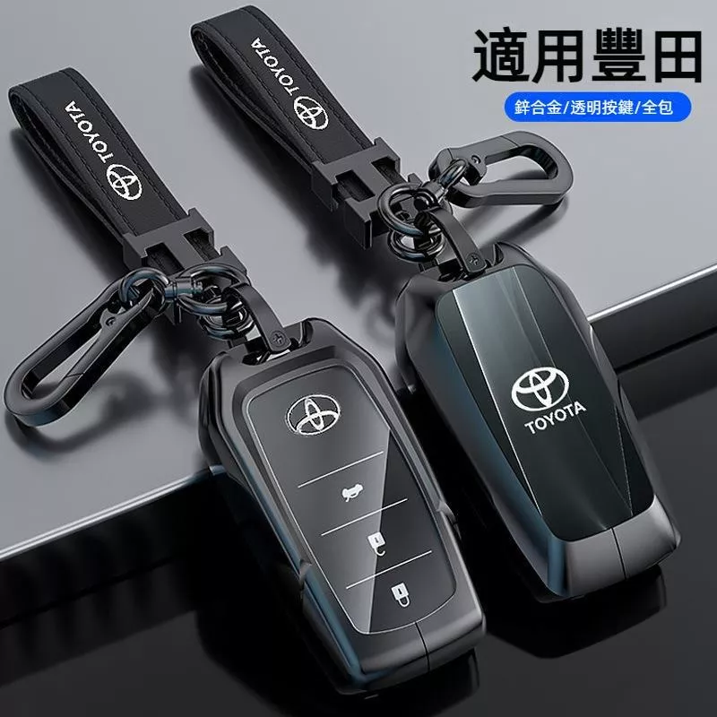 222TOYOTA豐田鑰匙套 Corolla Cross RAV4 Altis防摔殼