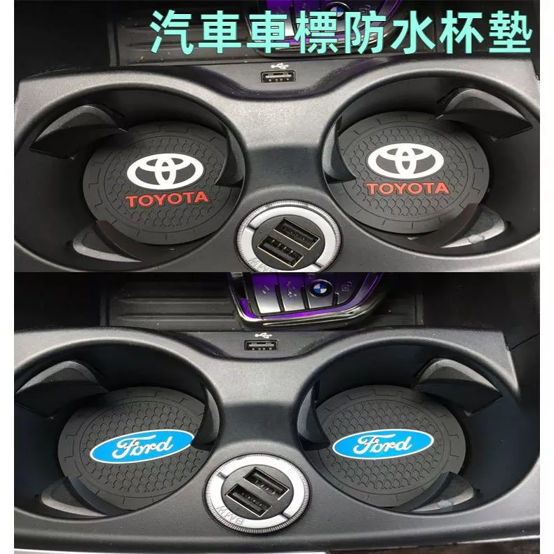 汽車矽膠水杯墊 特斯拉車標防滑墊 圓形防水耐磨減震