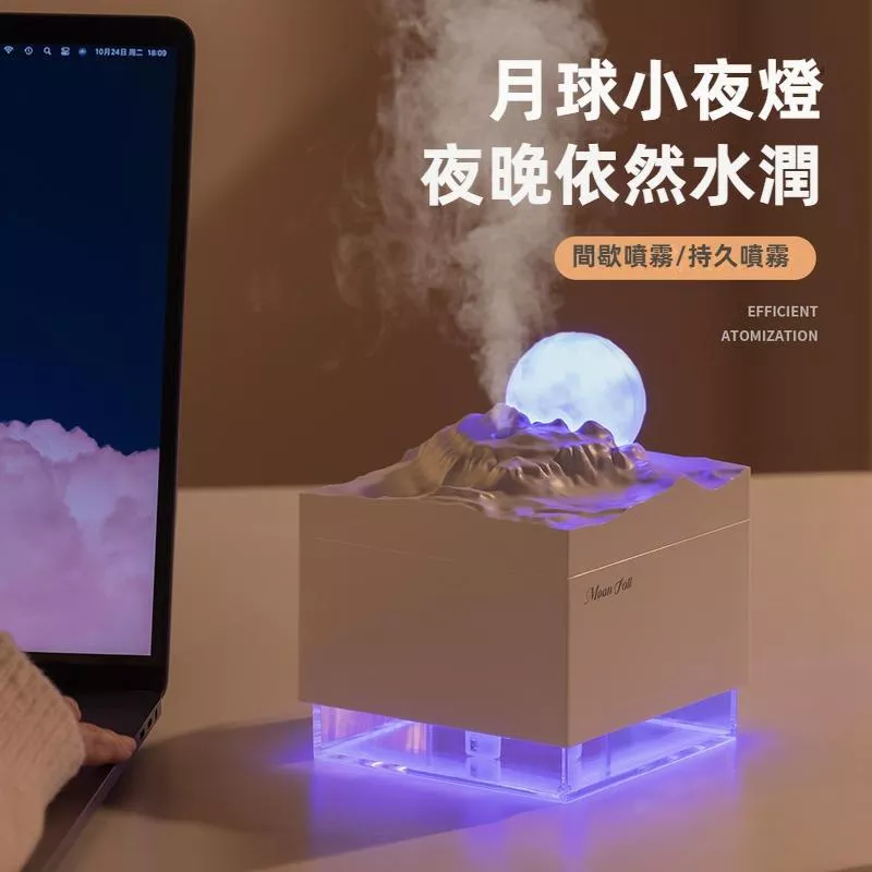 月球造型香薰加濕器 USB供電夜燈 浪漫靜音精油水氧機