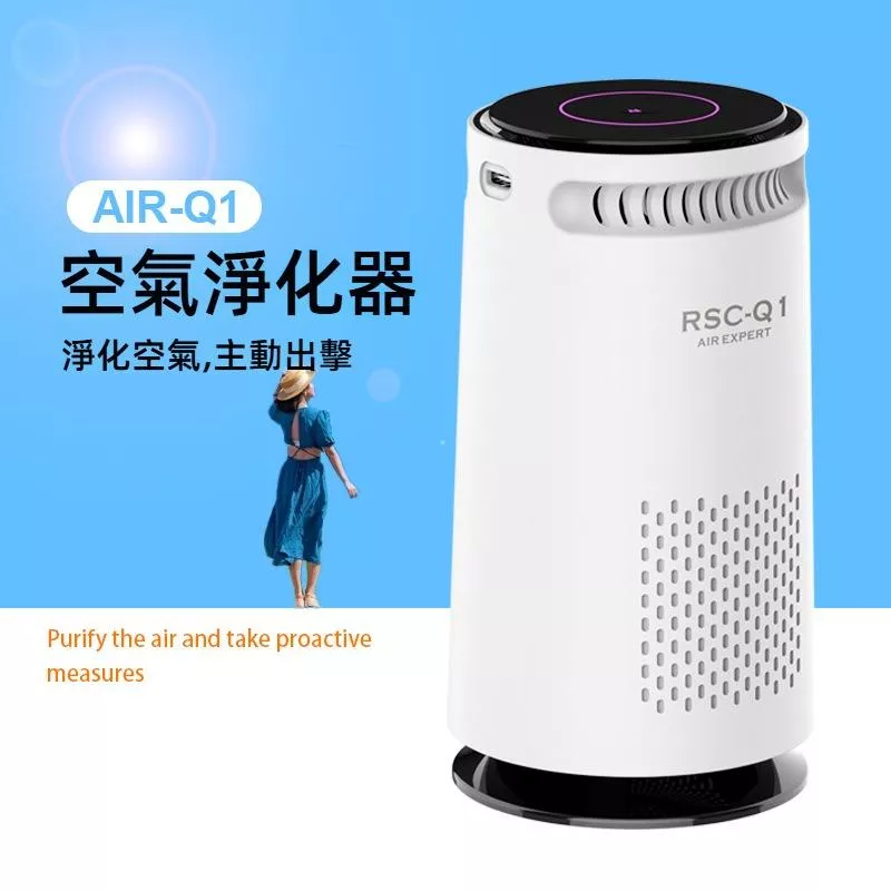 車用負離子空氣清淨機 800萬濃度強效去煙味除臭淨化器