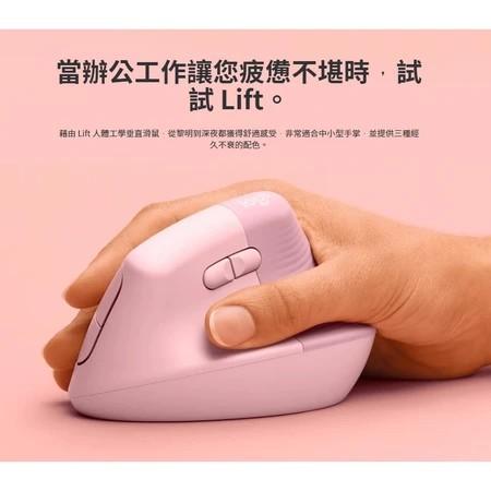 【 凱銓科技 】Logitech羅技 Lift 無線/藍牙/人體工學垂直滑鼠