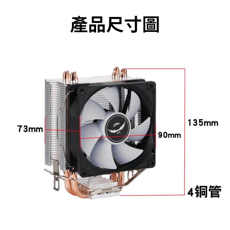 【 凱銓科技 】CPU 散熱器  當天發貨 支援 Intel 2011 腳位 X79 X99 RGB 六銅管散熱器 塔扇