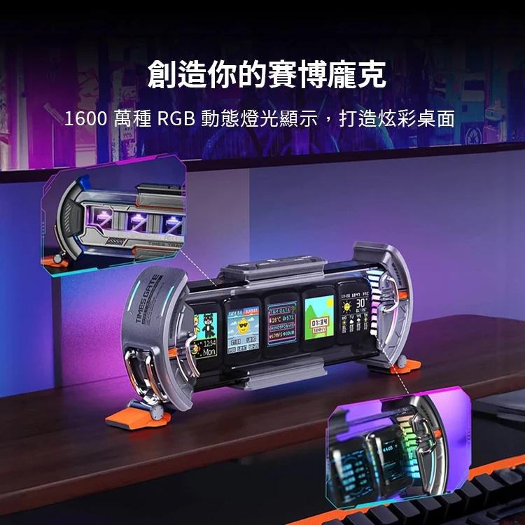 【 凱銓科技 】 當日出貨🔥Divoom 時空之門 多工螢幕 桌面小物 桌面時鐘 時鐘 擺件 賽博朋克 桌面擺件 生日禮