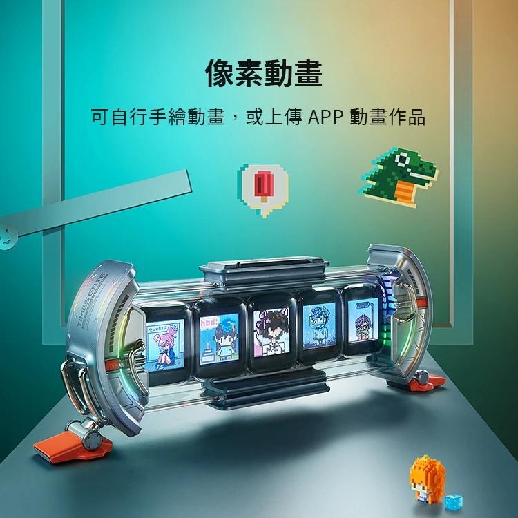 【 凱銓科技 】 當日出貨🔥Divoom 時空之門 多工螢幕 桌面小物 桌面時鐘 時鐘 擺件 賽博朋克 桌面擺件 生日禮