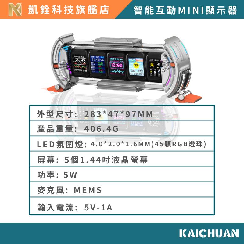 【 凱銓科技 】 當日出貨🔥Divoom 時空之門 多工螢幕 桌面小物 桌面時鐘 時鐘 擺件 賽博朋克 桌面擺件 生日禮