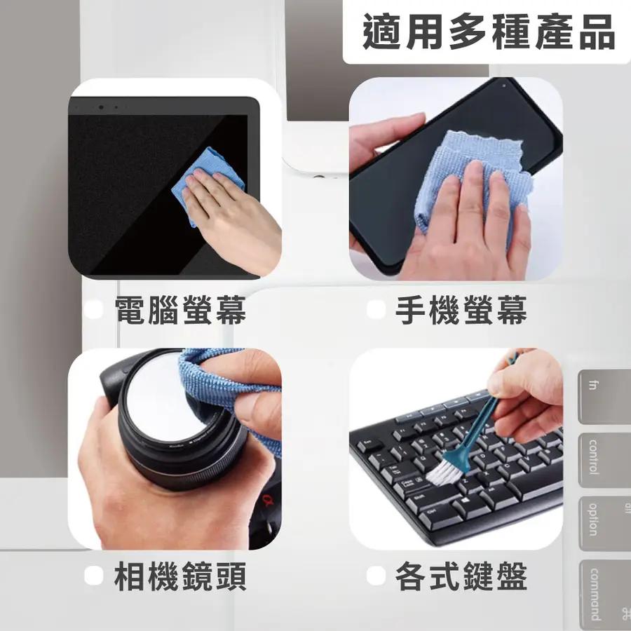 【 凱銓科技 】 當日出貨🔥抗菌螢幕清潔組 螢幕清潔劑 螢幕清潔噴霧 眼鏡擦拭布 螢幕擦拭布 手機 螢幕清潔