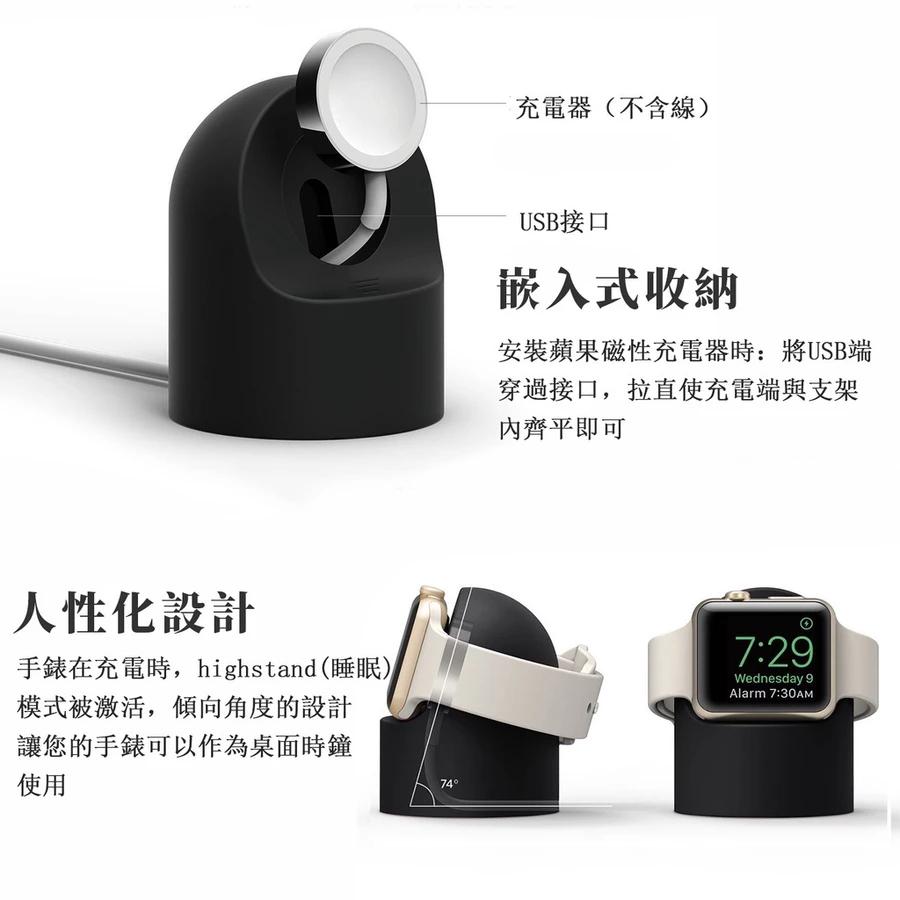 【 凱銓科技 】 當日出貨🔥蘋果手錶充電底座 手錶充電座 手錶固定座 適用 Apple Watch各種型號