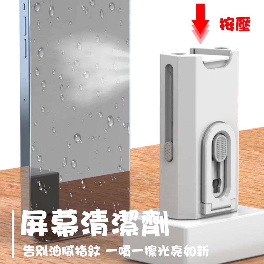 【 凱銓科技 】 當日出貨🔥8合1耳機手機清潔組 3C清潔組 耳機清潔 清潔鍵盤 鍵盤 螢幕 清潔 拔鍵器 擦拭布 毛刷