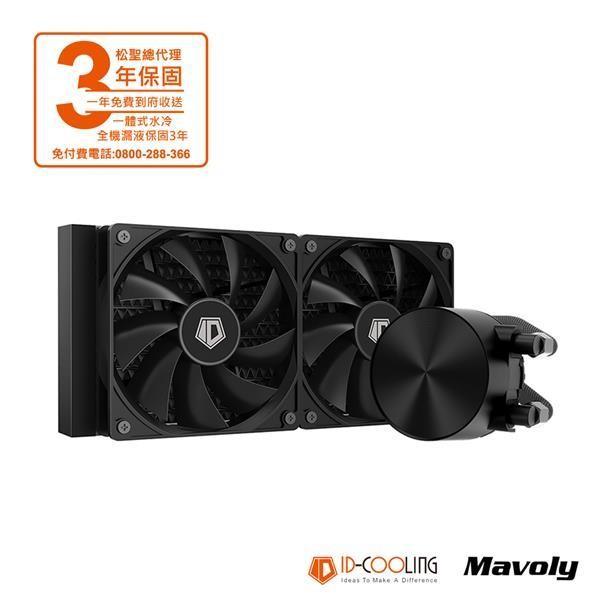【 凱銓科技 】🔥隔日到貨🔥FX240 一體式 CPU水冷散熱器