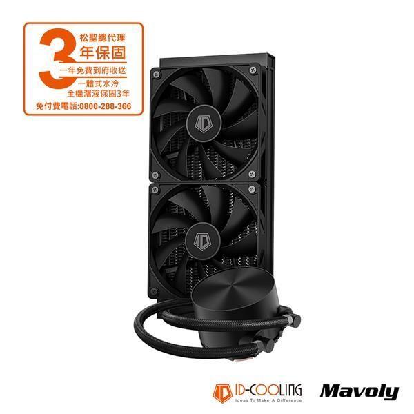 【 凱銓科技 】🔥隔日到貨🔥FX240 一體式 CPU水冷散熱器
