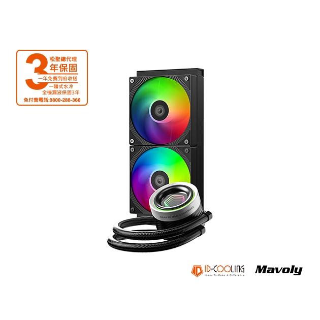 【 凱銓科技 】🔥隔日到貨🔥FX240 INF/FX240 INF WHITE 一體式 ARGB CPU水冷散熱器