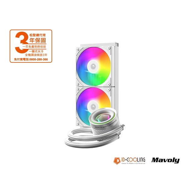 【 凱銓科技 】🔥隔日到貨🔥FX240 INF/FX240 INF WHITE 一體式 ARGB CPU水冷散熱器