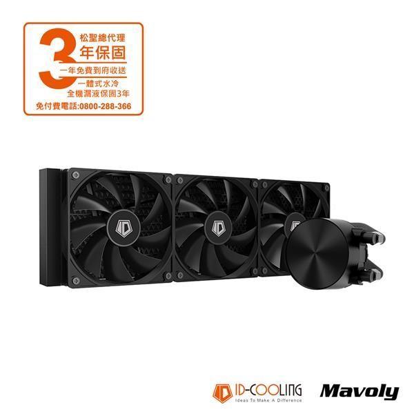 【 凱銓科技 】🔥隔日到貨🔥FX360 一體式 CPU水冷散熱器