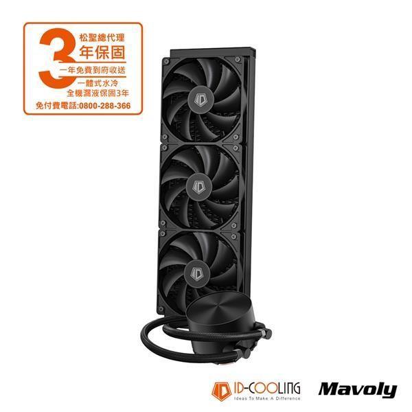【 凱銓科技 】🔥隔日到貨🔥FX360 一體式 CPU水冷散熱器