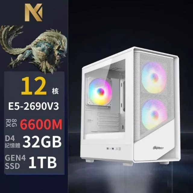 【旗艦推薦🔥】高頻12核心 8GB全新顯示卡 DDR4/1TB/2年保固/電競主機/全台免運/M2 SSD/遊戲主機