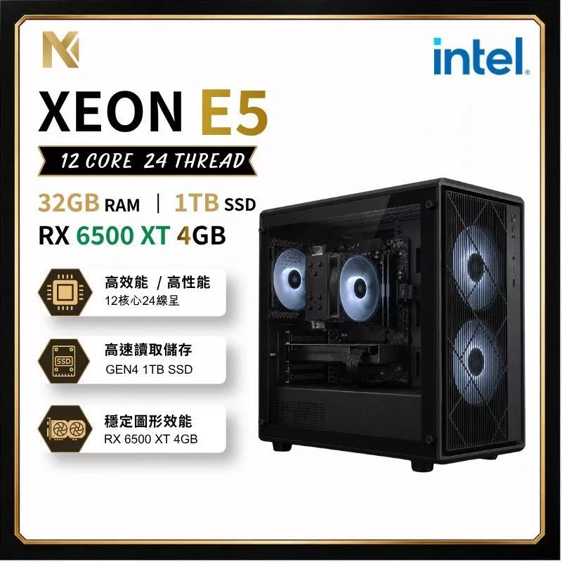 【電競主機】內有測試影片 12核心 RX6500XT電腦主機|遊戲主機|電競主機|2年保固|宅配免運|16G