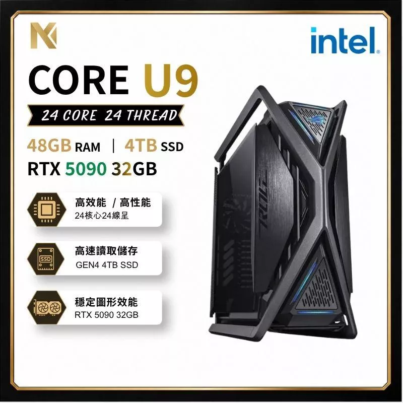 【 ROG敗家之眼頂級電競主機  】 ULTRA 9-24核15代 / RTX 5090 / 48G DDR5 / 4TB Gen5 SSD/1200W/ROG創世神
