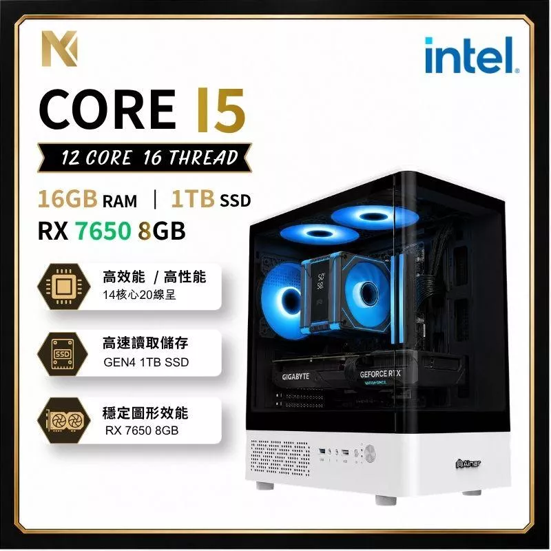 🔥i5 14核心電競主機 RX7650GRE｜16GB DDR4｜1TB Gen4 SSD｜高FPS遊戲電腦
