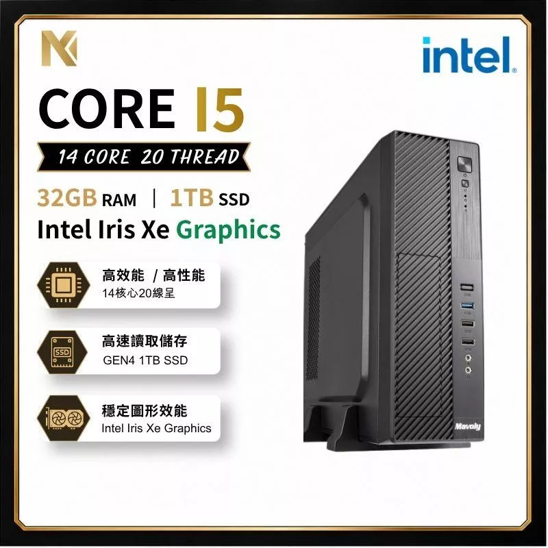 ✦ i5 十四核文書電腦(i5-14500Hx/32G/M.2 1TB SSD/W11/迷你機殼)