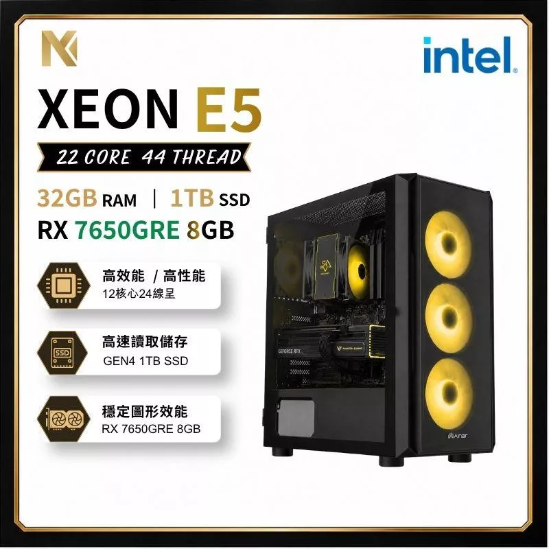 【旗艦推薦🔥】高頻12核心 8GB全新顯示卡 DDR4/1TB/2年保固/電競主機/全台免運/M2 SSD/遊戲主機