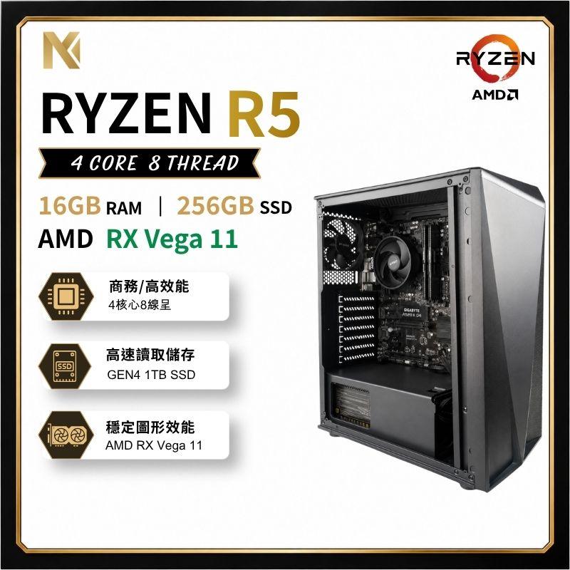 【AMD Vega 11 入門娛樂機】AMD Ryzen 5 3400G/D4 16G/A520-K/256G SSD