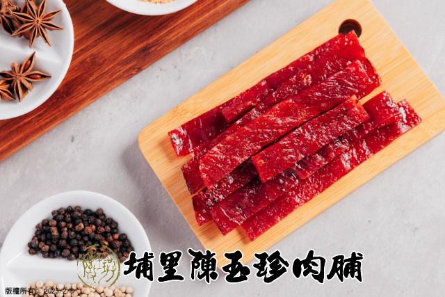 古早味肉干