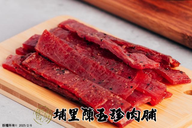 黑胡椒肉干