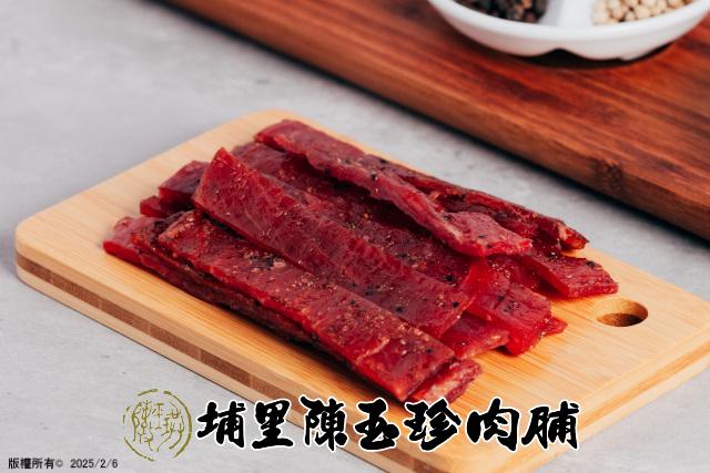 黑胡椒肉干