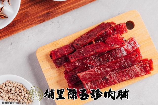 黑胡椒肉干