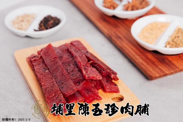 黑胡椒肉干