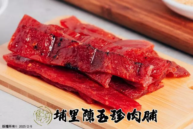 檸香辣肉干