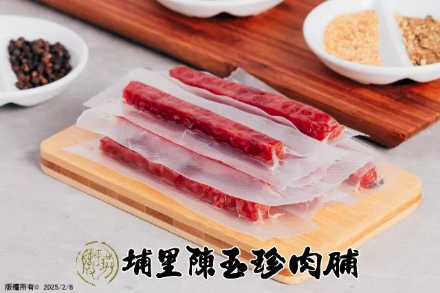 珍厚肉干條(紹興風味)