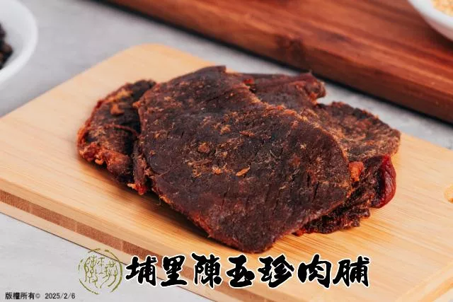 珍味牛肉干(原汁)