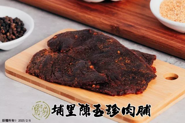 辣味牛肉乾