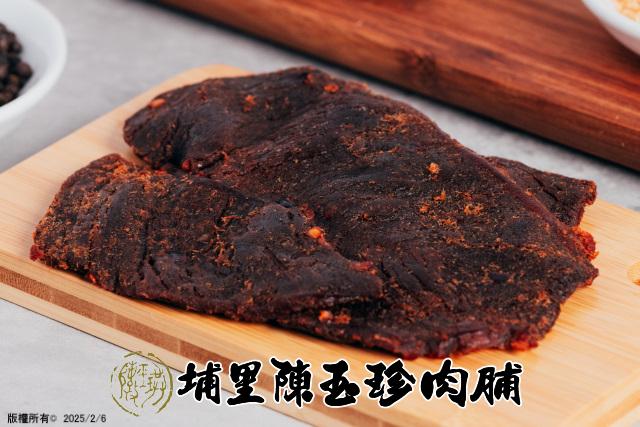 辣味牛肉乾