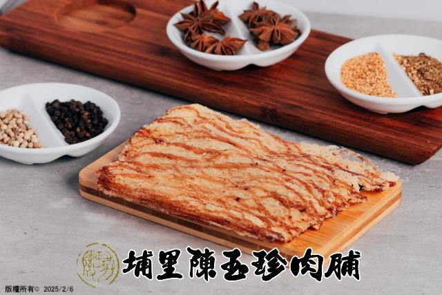 炭燒魷魚片