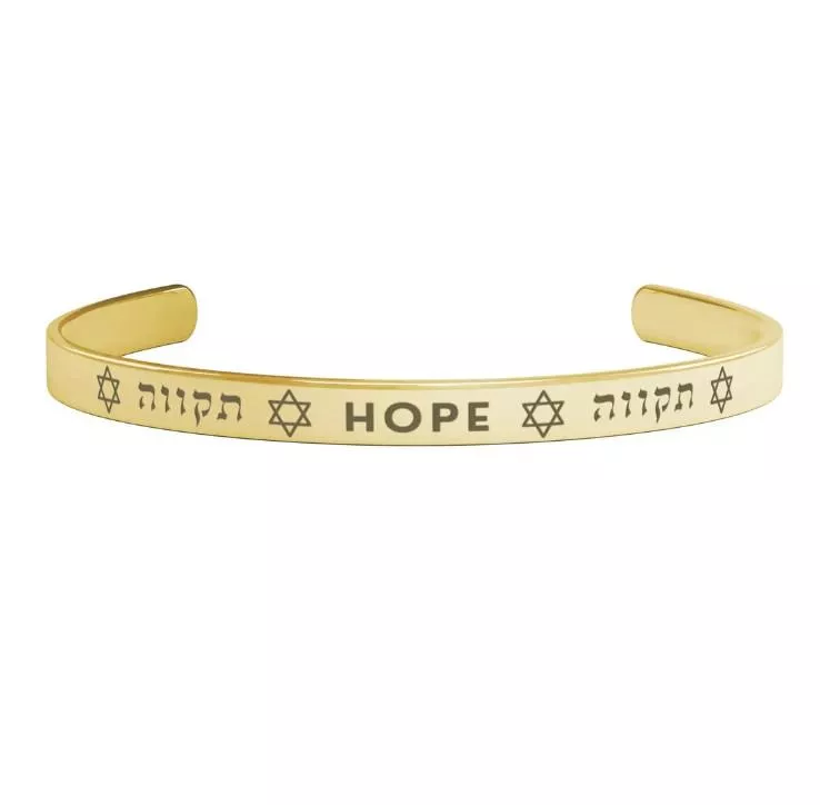 與以色列站在一起 以色列國歌" HOPE" 手鍊 (內刻 Am Yisrael Chai)
